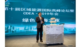 前海能源執(zhí)行董事郭軍寄語(yǔ)：前海能源所做出的成績(jī)是值得驕傲的